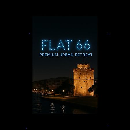 Flat 66 Apartment Thessaloníki Luaran gambar